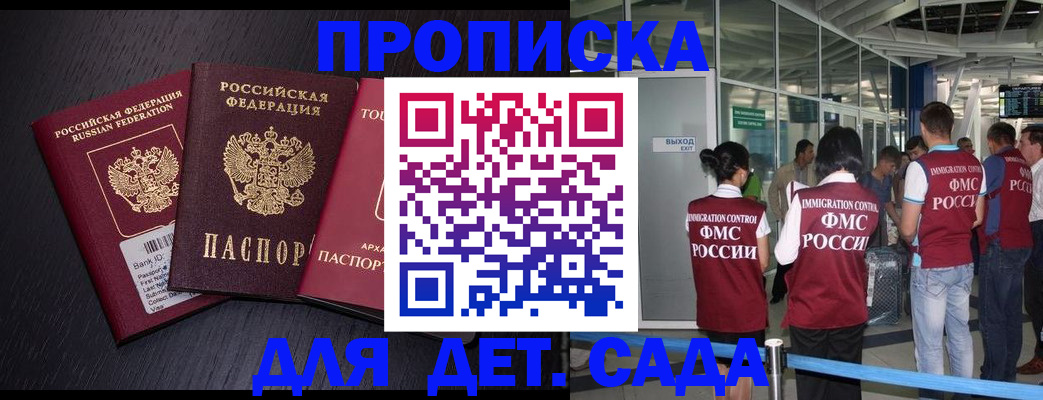 форма 3 в Бугуруслане